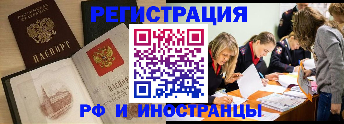 найти адрес прописки в Чебаркуле